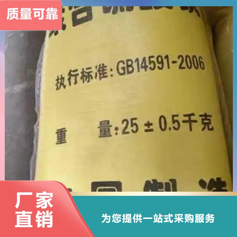 液体聚合硫酸铁自产自销