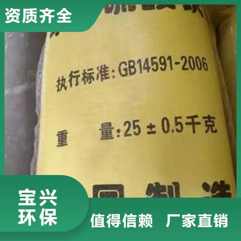 工业级固体聚合硫酸铁专业设计