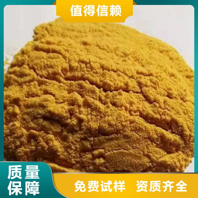 聚合硫酸铁客户好评