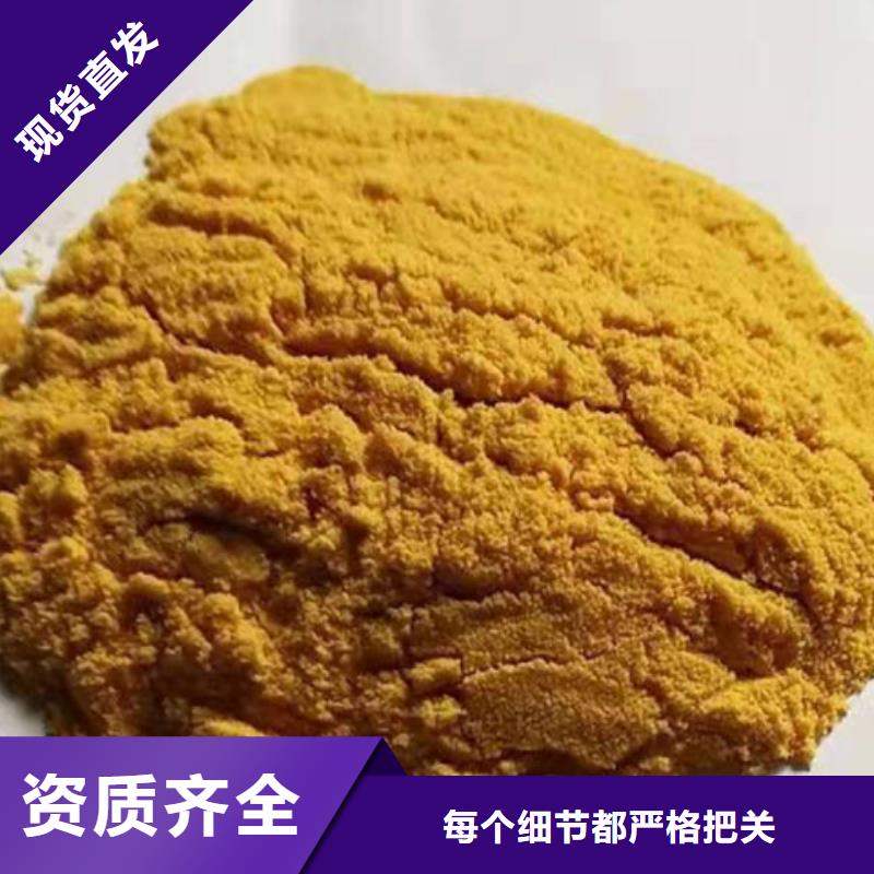 液体聚合硫酸铁用心做产品