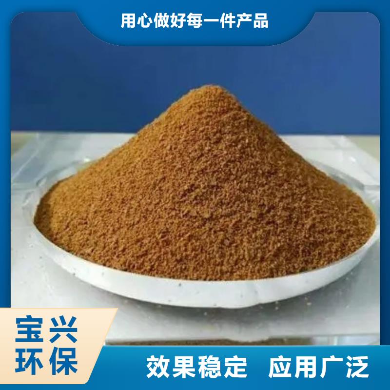 净水剂聚合硫酸铁货源足质量好
