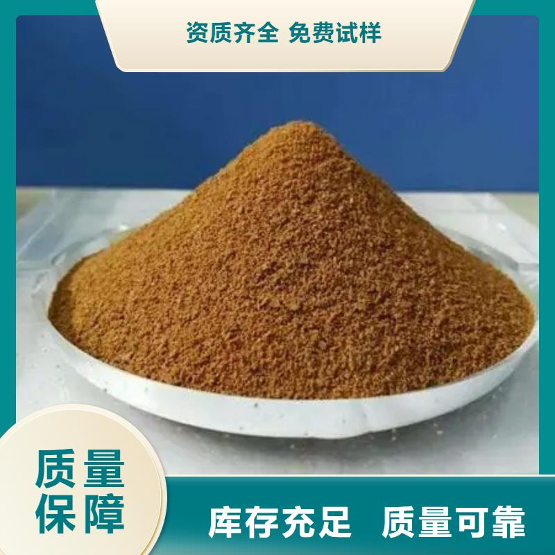 聚合硫酸铁助您降低采购成本