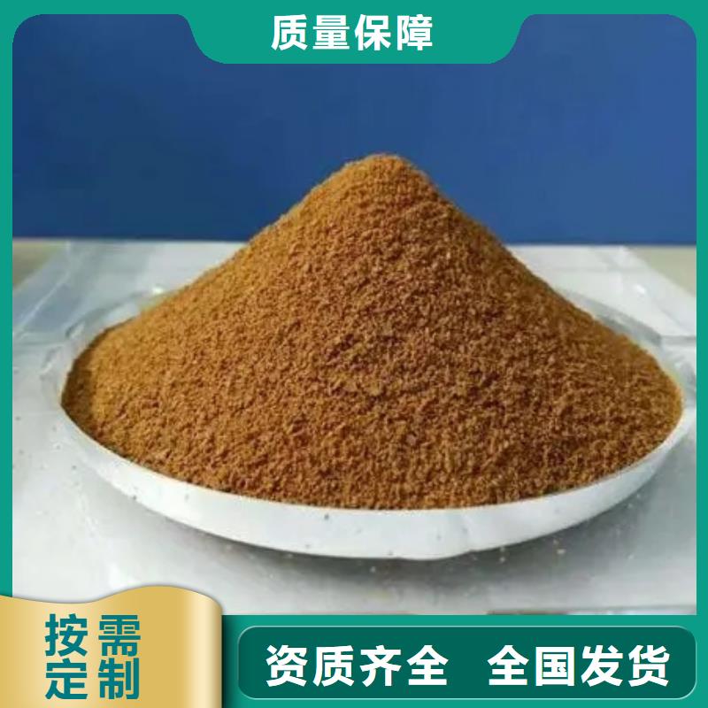 聚合硫酸铁客户好评