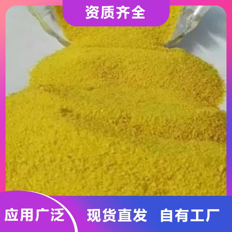 聚铁丰富的行业经验