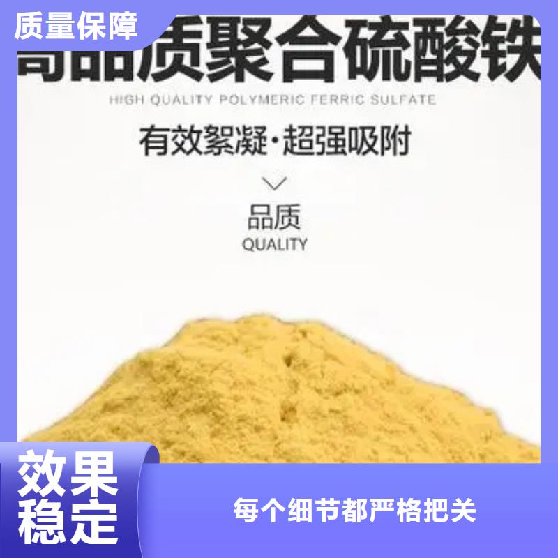 SPFS工程施工案例