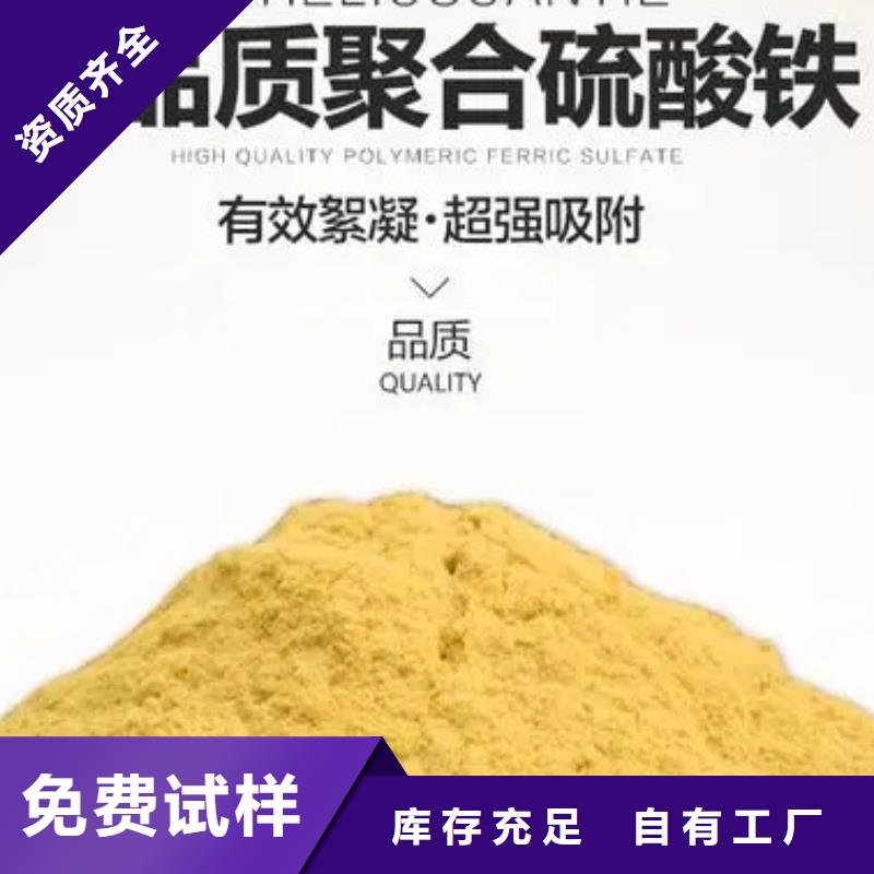 SPFS工程施工案例