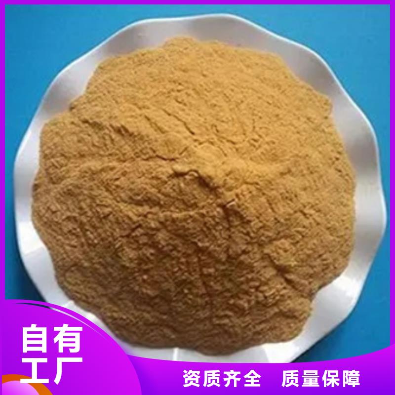 固体聚合硫酸铁零售批发