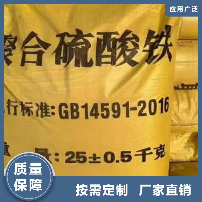 聚合硫酸铁颜色尺寸款式