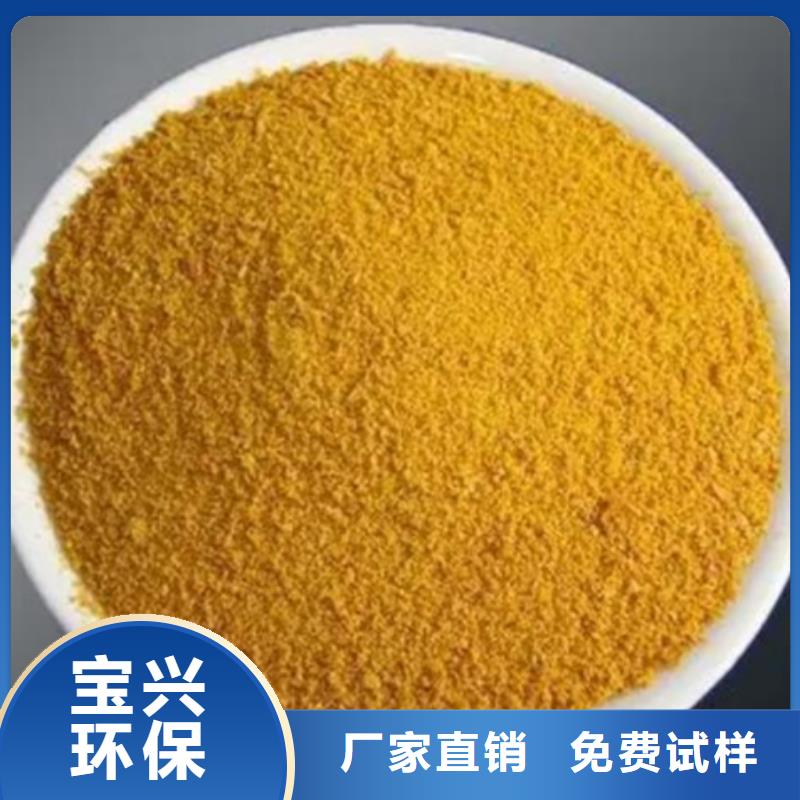 聚合硫酸铁以质量求生存