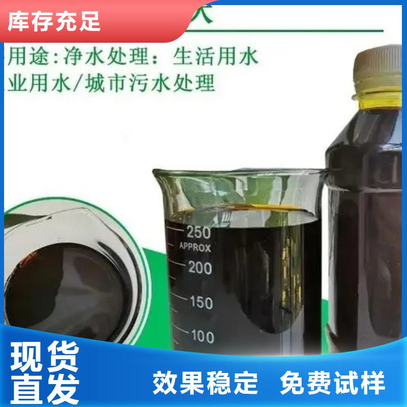 硫酸聚铁高性价比
