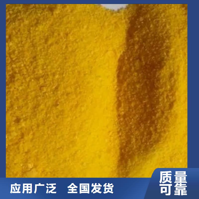 聚合硫酸铁研发生产销售