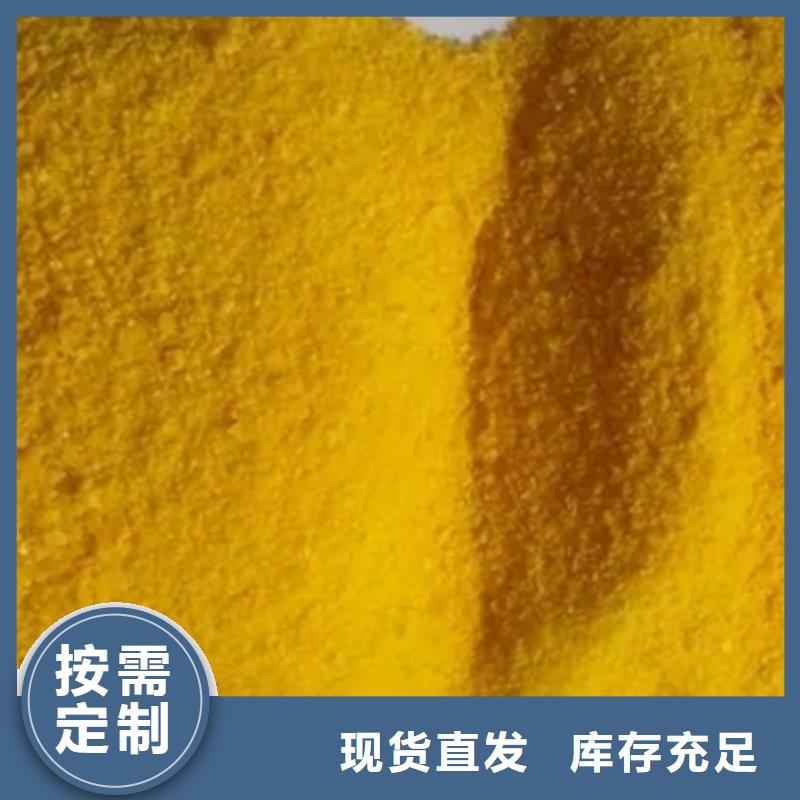 聚合硫酸铁助您降低采购成本