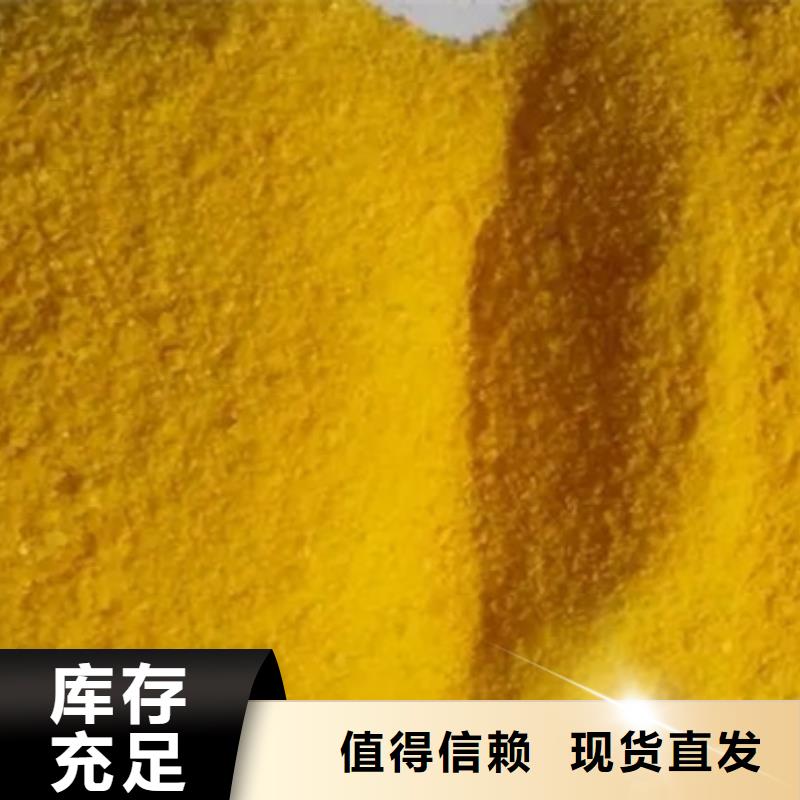 硫酸聚铁细节严格凸显品质