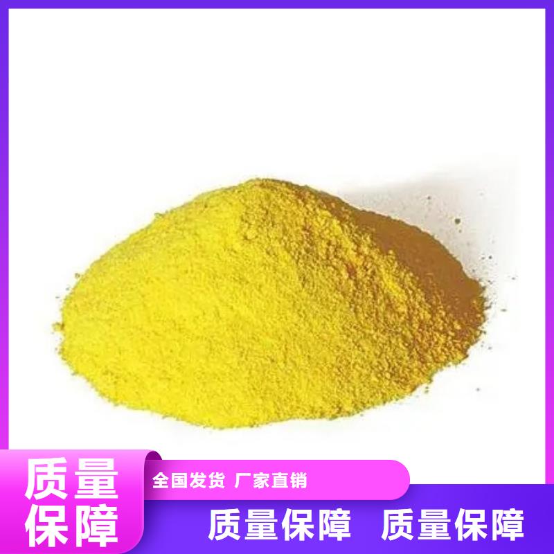 液体聚合硫酸铁自产自销