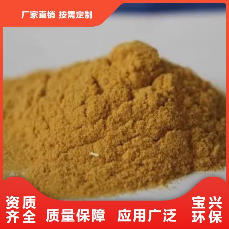 硫酸聚铁细节严格凸显品质