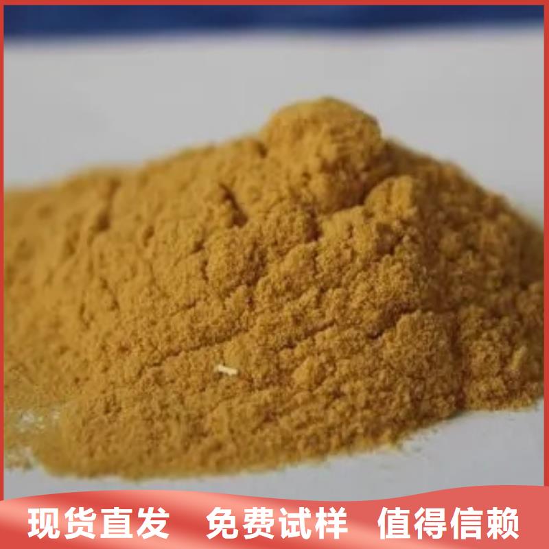 净水剂聚合硫酸铁严选材质