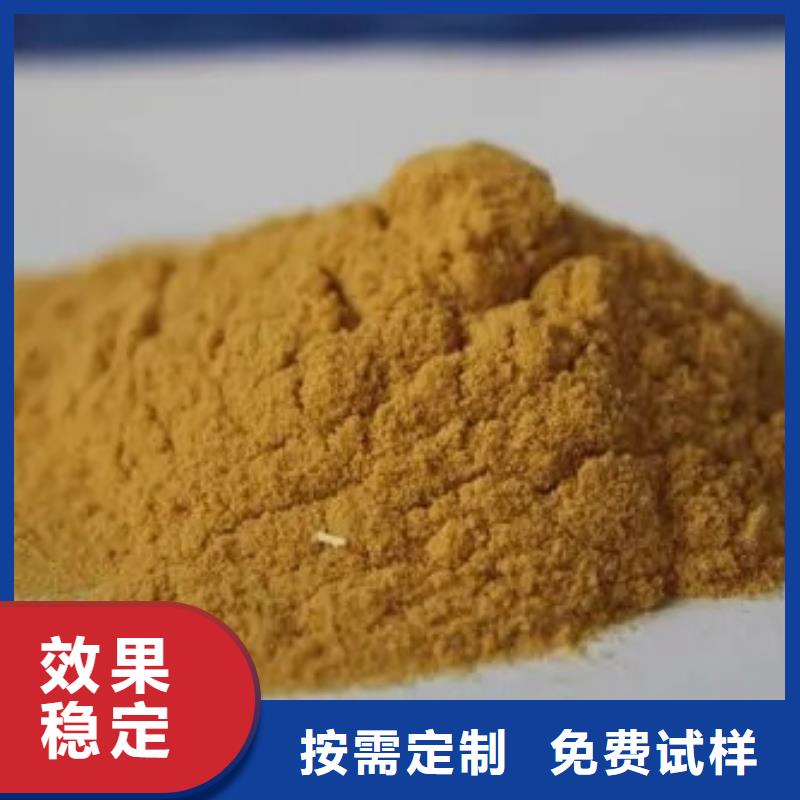 工业级聚合硫酸铁货源足质量好