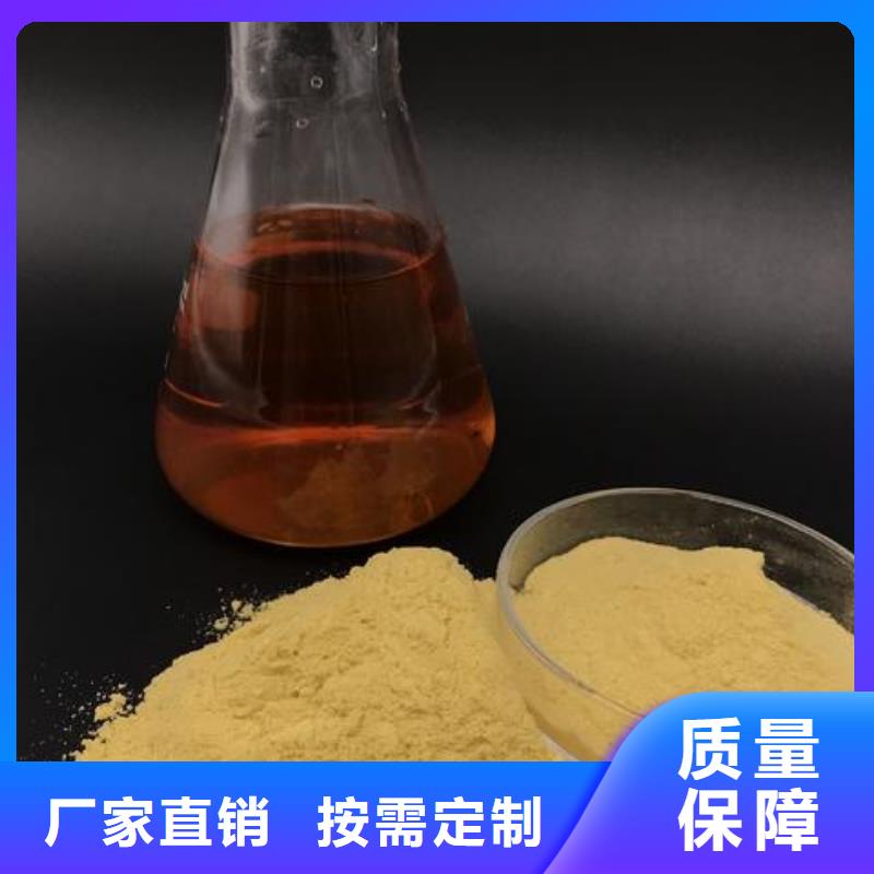 净水剂聚合硫酸铁按需定做
