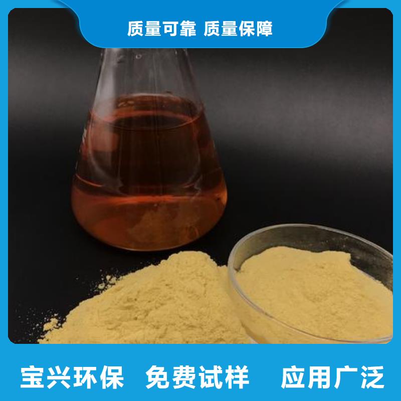 净水剂聚合硫酸铁严选用料