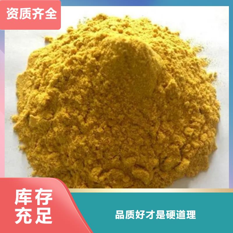 工业级聚合硫酸铁专业设计