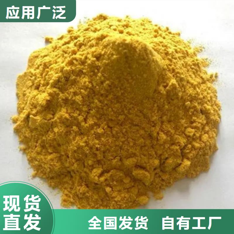 净水剂聚合硫酸铁生产安装