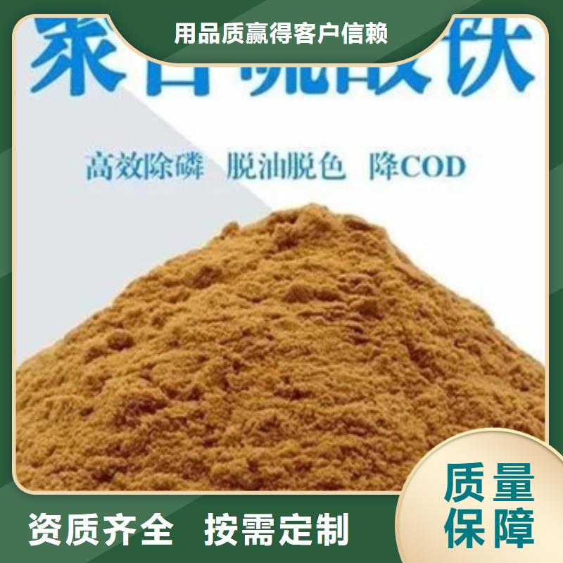 净水剂聚合硫酸铁应用领域