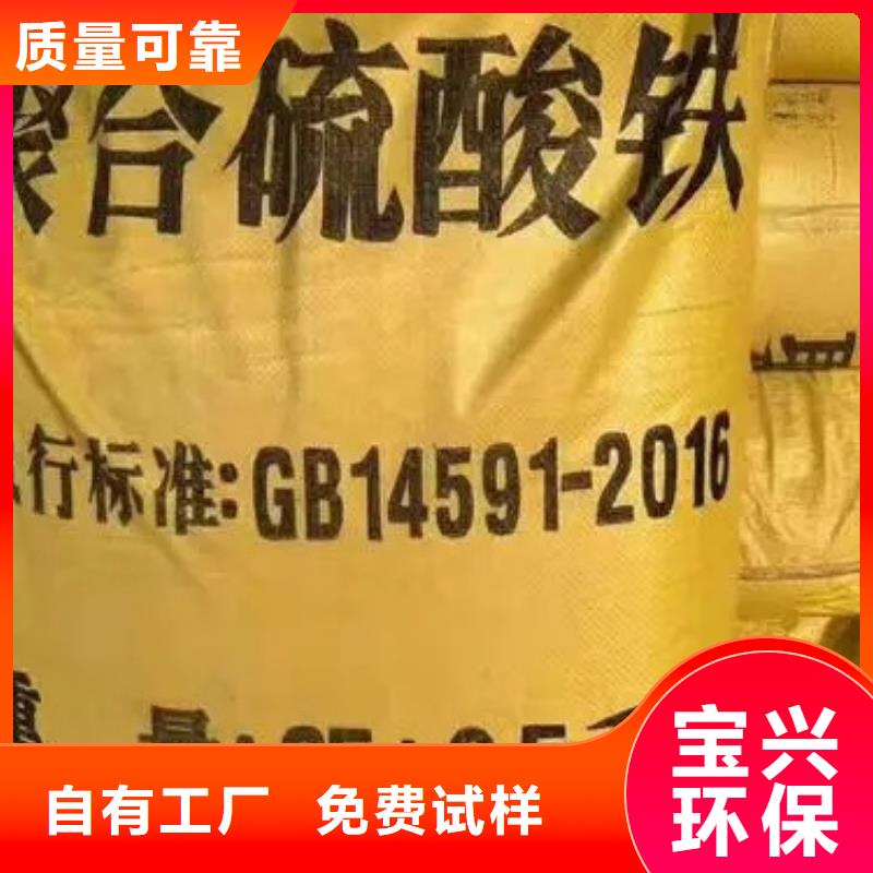 硫酸聚铁安装简单
