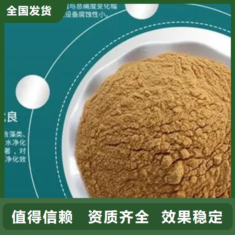 聚合硫酸铁自产自销