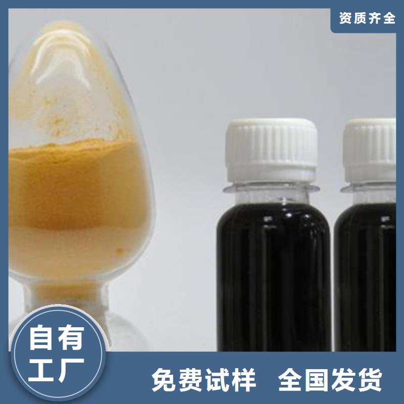 净水剂聚合硫酸铁您身边的厂家