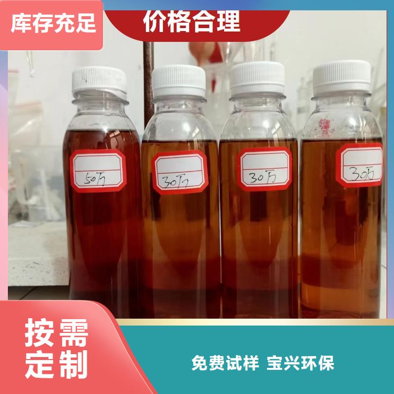新型液体复合碳源便捷一手货源源头厂家