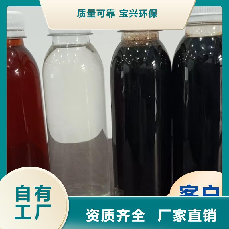 新型液体复合碳源效果显著N年专注