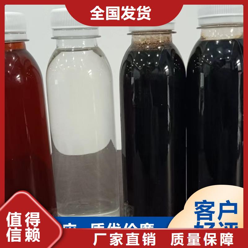 液体碳源精细加工您想要的我们都有