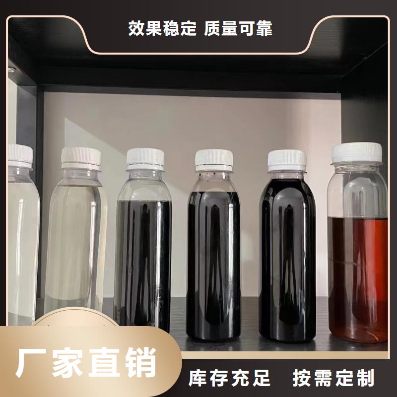 新型液体复合碳源效果显著N年专注
