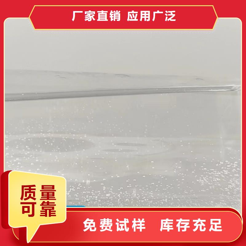 生物复合碳源生产0中间商差价