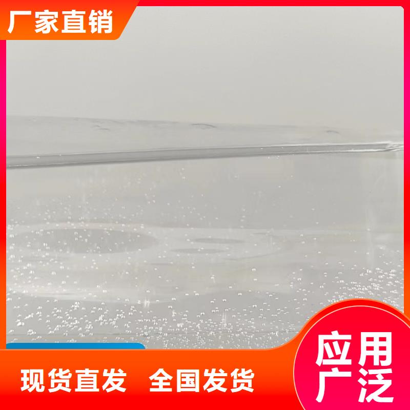 宝兴碳源兼容性强正规厂家