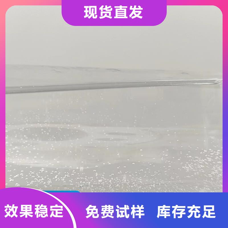 生物复合碳源生产0中间商差价