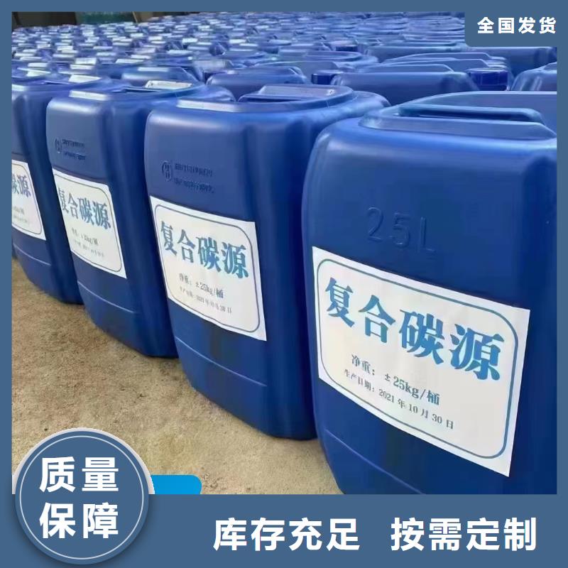 乙酸钠碳源优质包装优选原材
