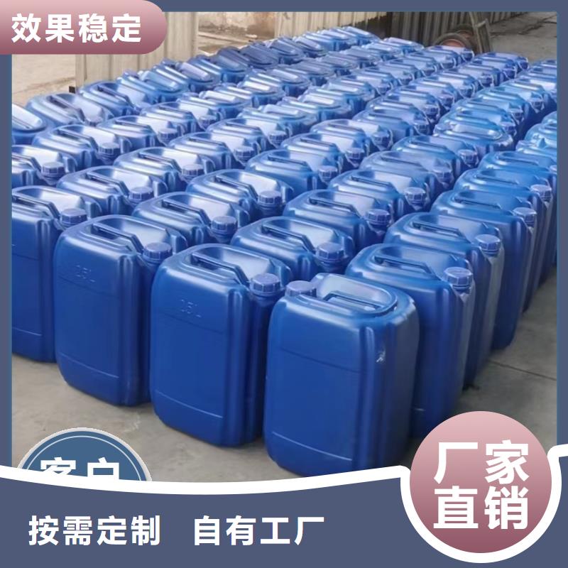 新型液体复合碳源效果显著N年专注