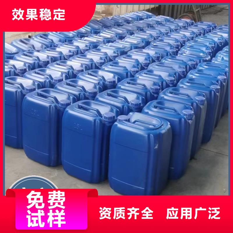 新型生物复合碳源精准加工厂家经验丰富