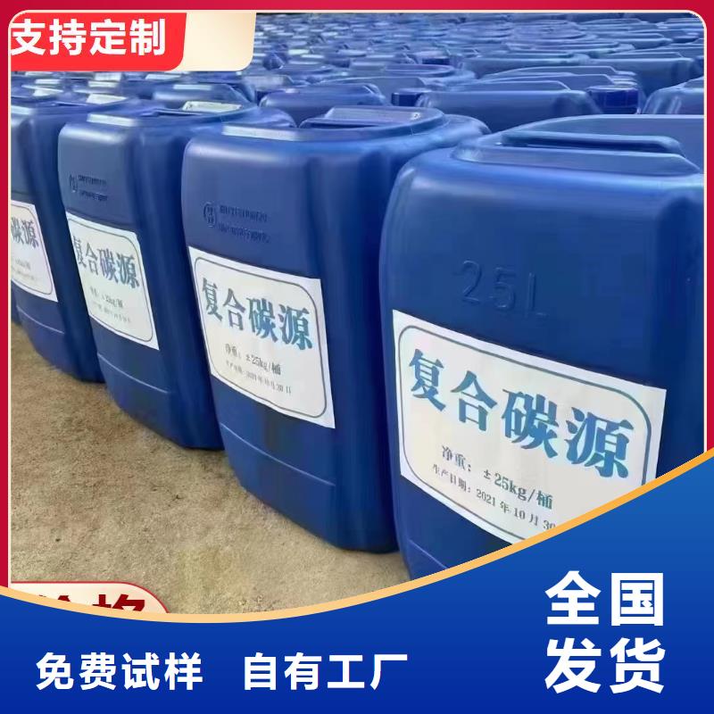 葡萄糖碳源配送N年专注