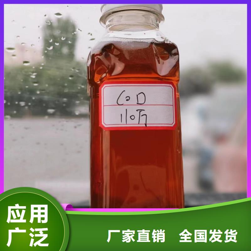 新型生物碳源稳定性能N年专注