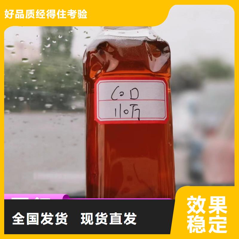 碳源生产专注质量