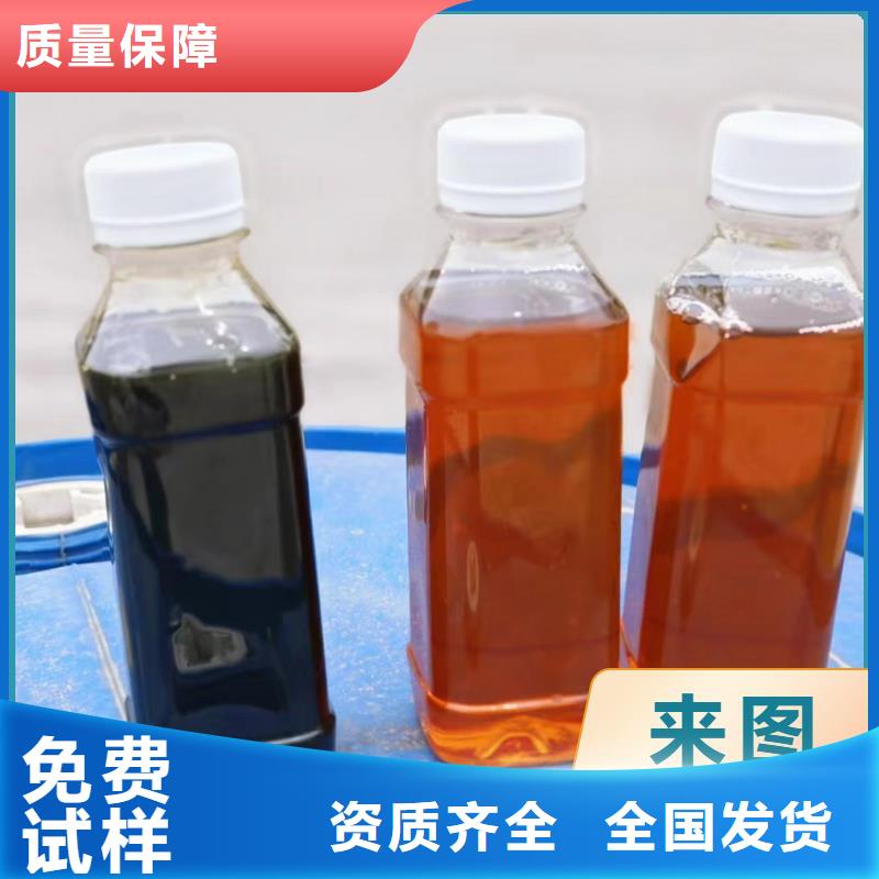 生物液体碳源环保低碳卓越品质保障