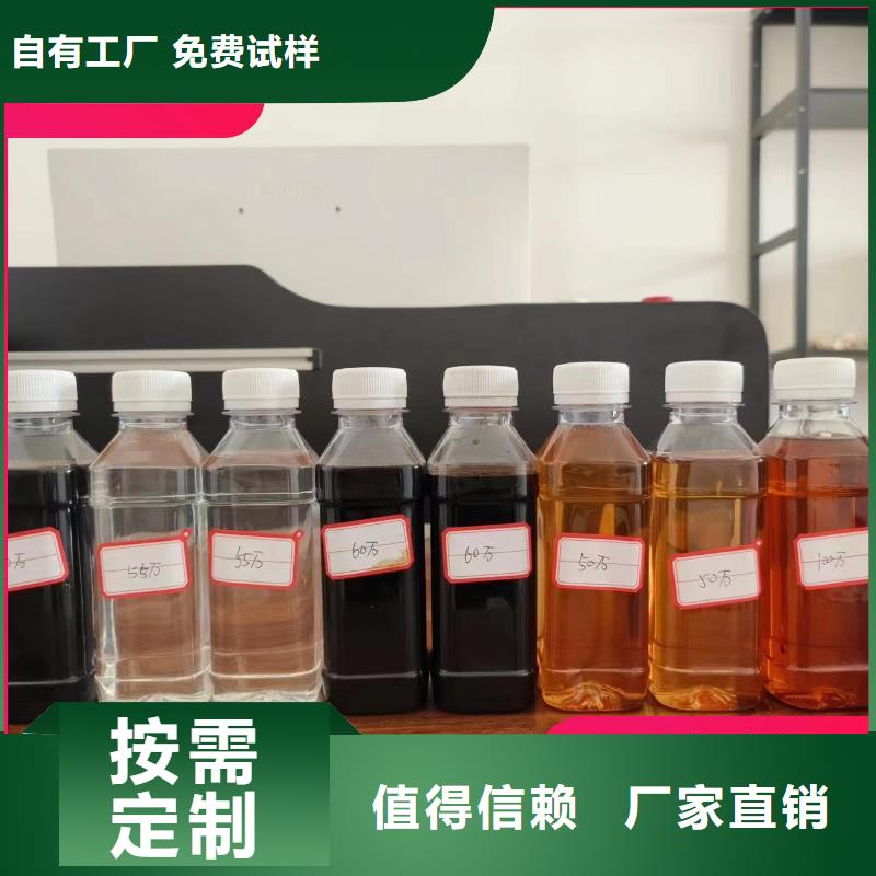 生物液体碳源环保低碳卓越品质保障