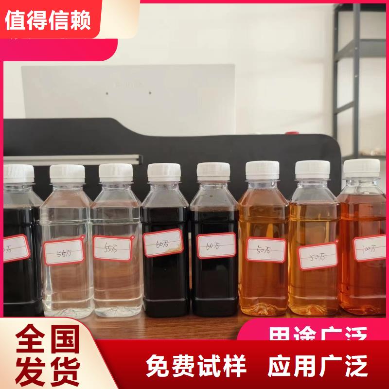 葡萄糖复合碳源净化厂家直销货源充足