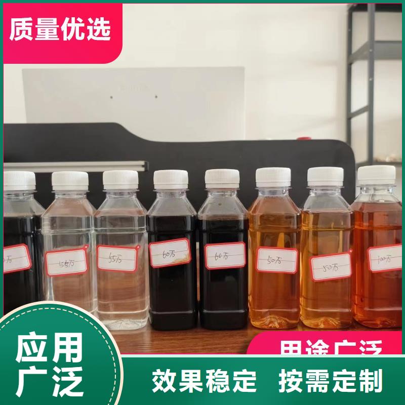 生物液体碳源植物生长
