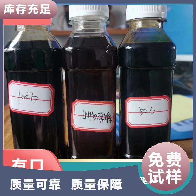 新型生物碳源便捷定做