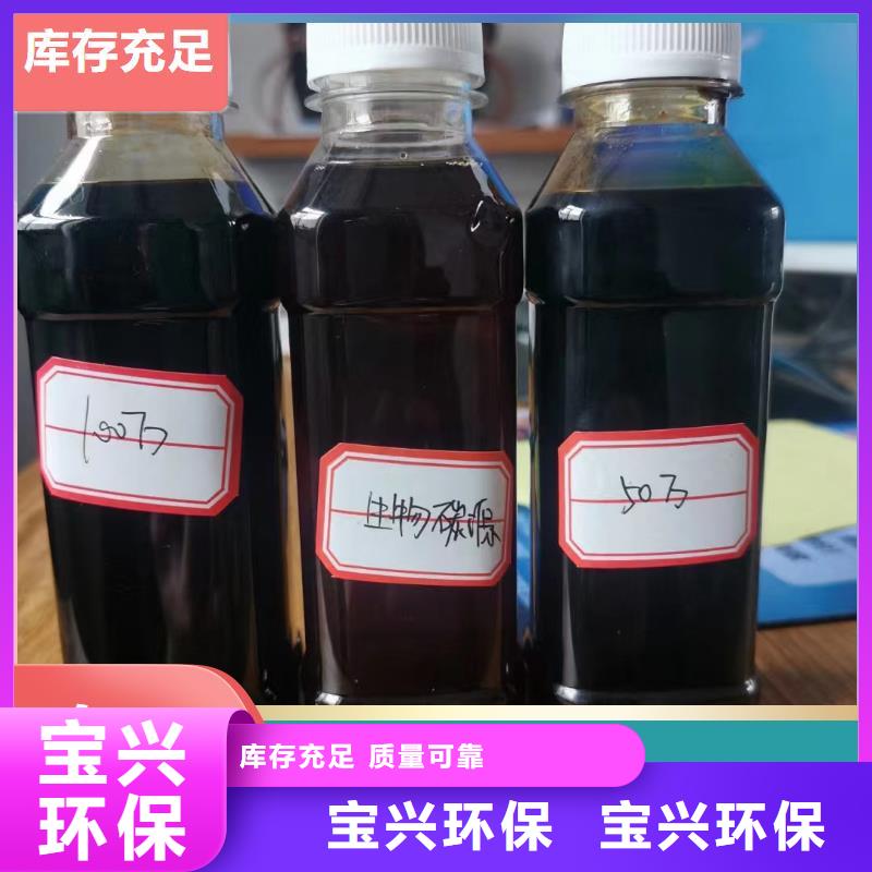 新型液体复合碳源效果显著N年专注