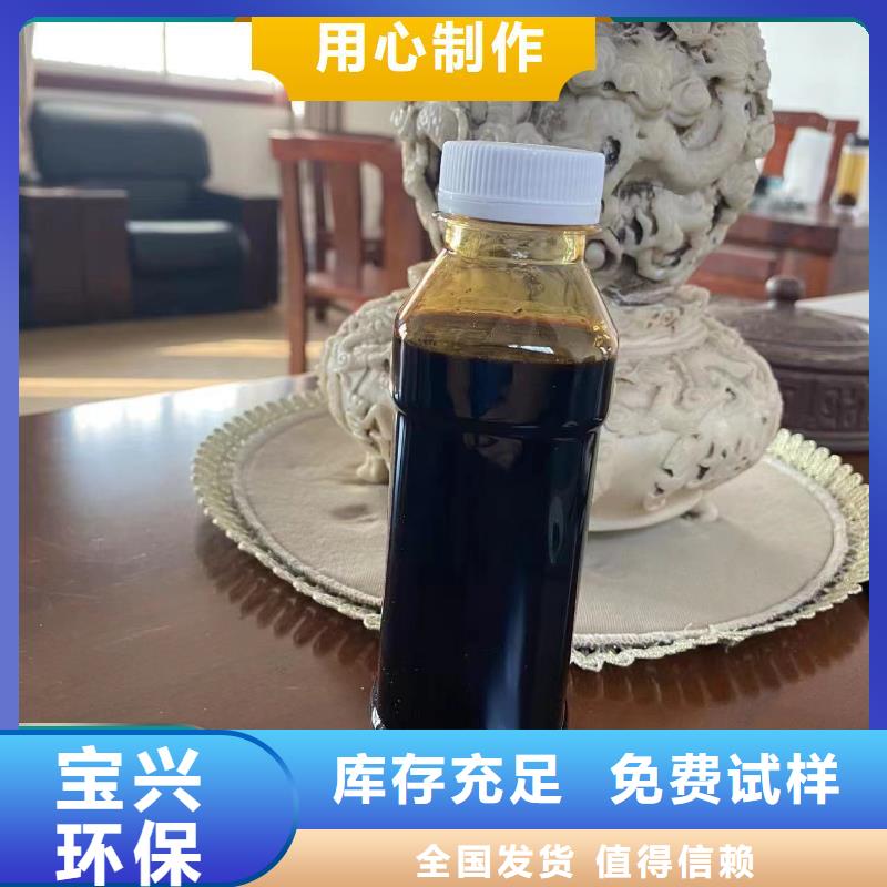 新型液体碳源环保低碳老品牌厂家