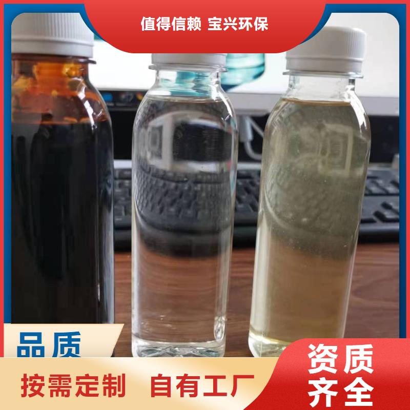 宝兴碳源货真价实追求品质